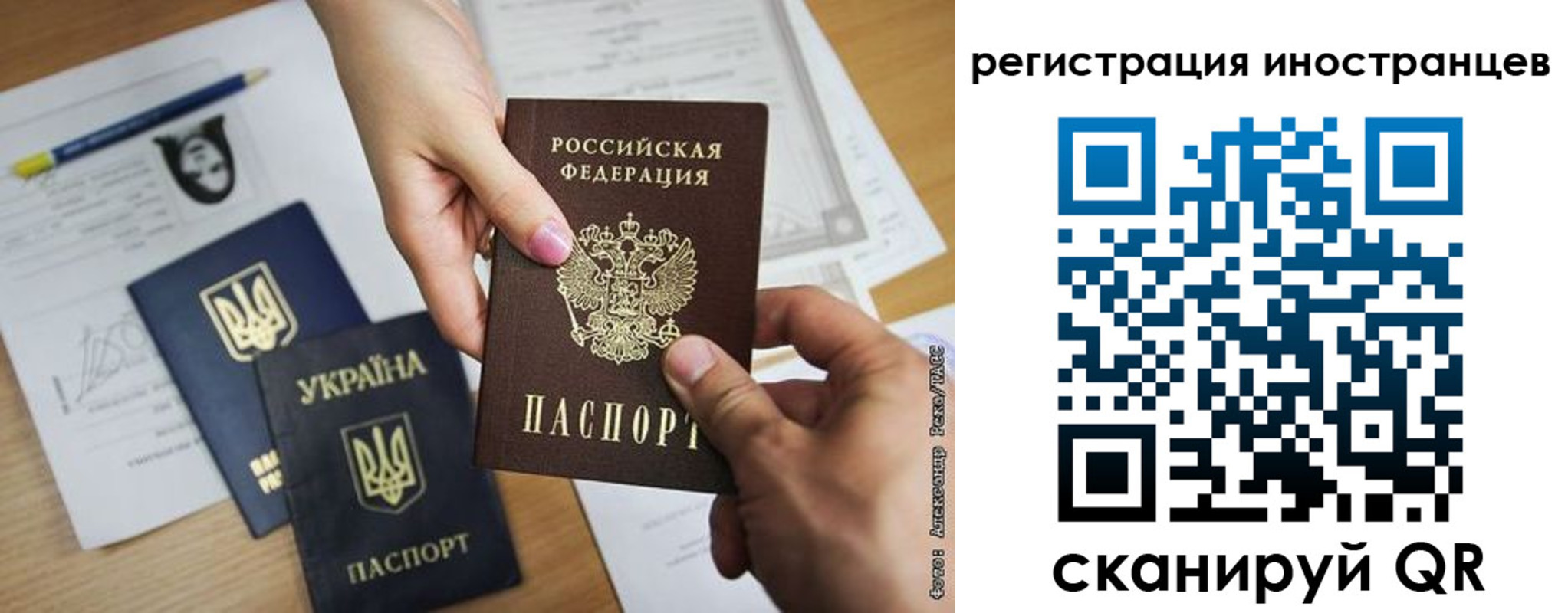регистрация для школы в Ревде