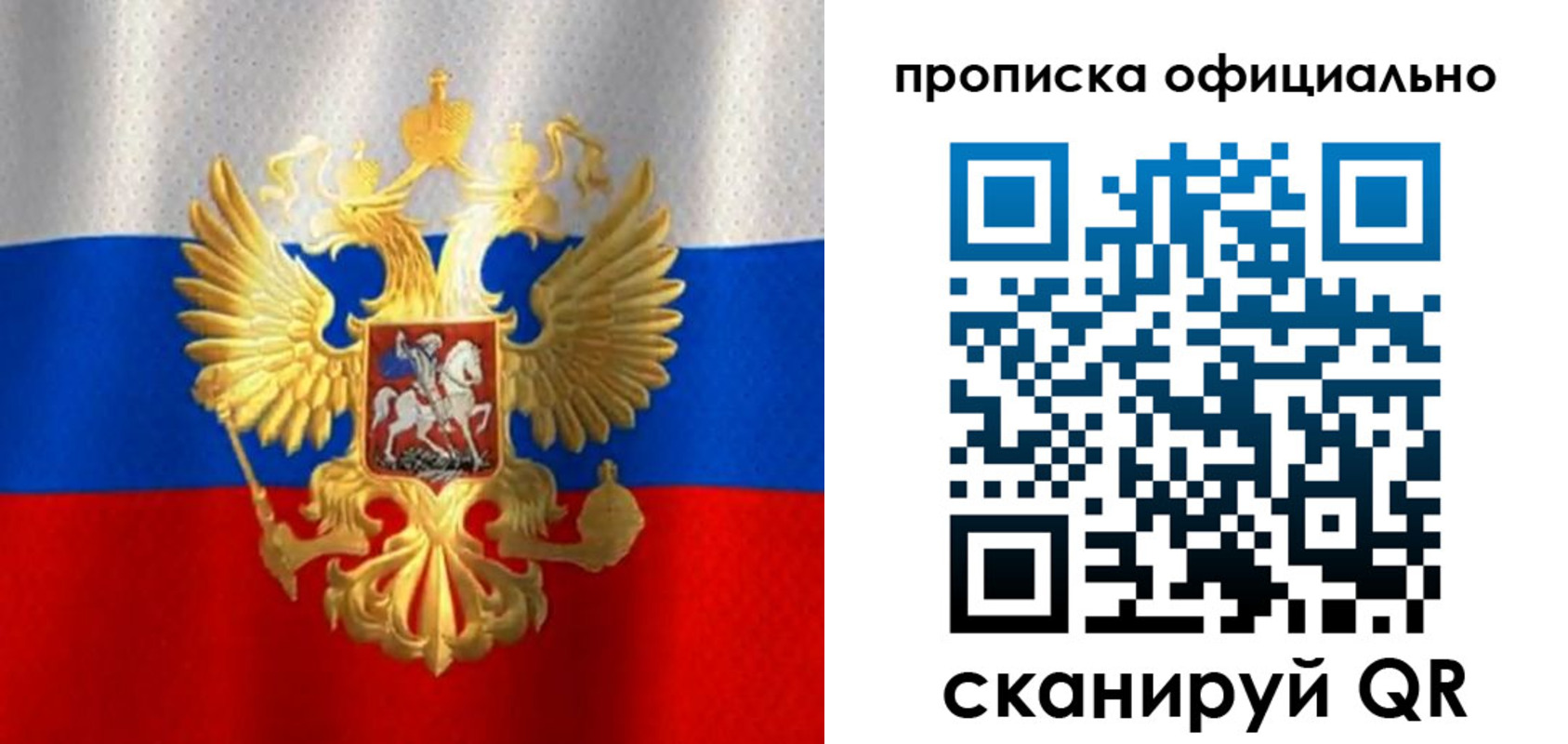 найти адрес прописки в Ревде