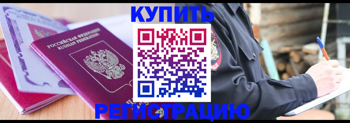 пропишу в квартире в Ревде